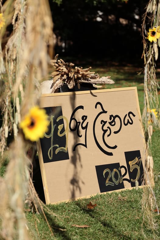 Avurudu sign at the SLGS New Year Celebration 2025